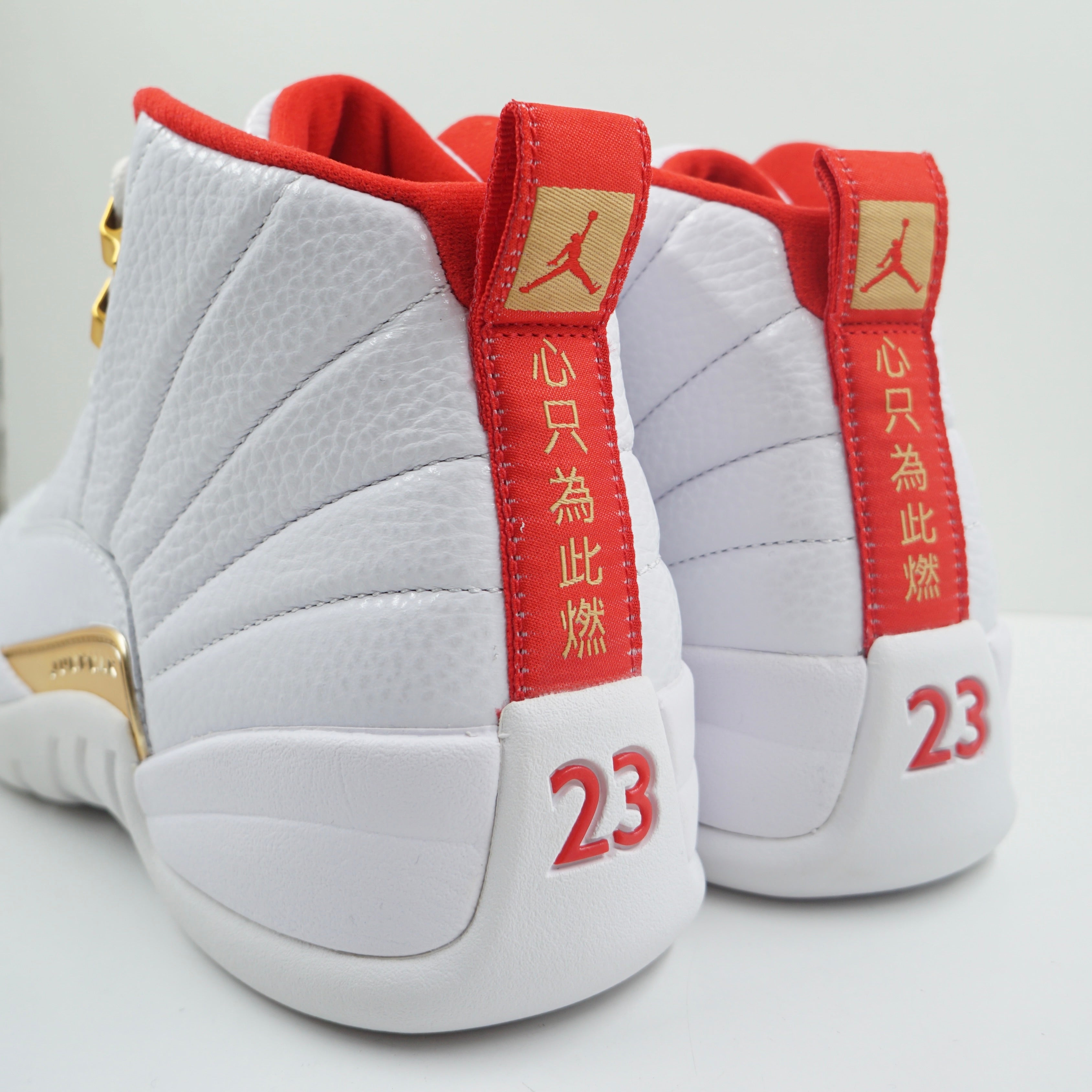 Jordan 12 Retro Fiba