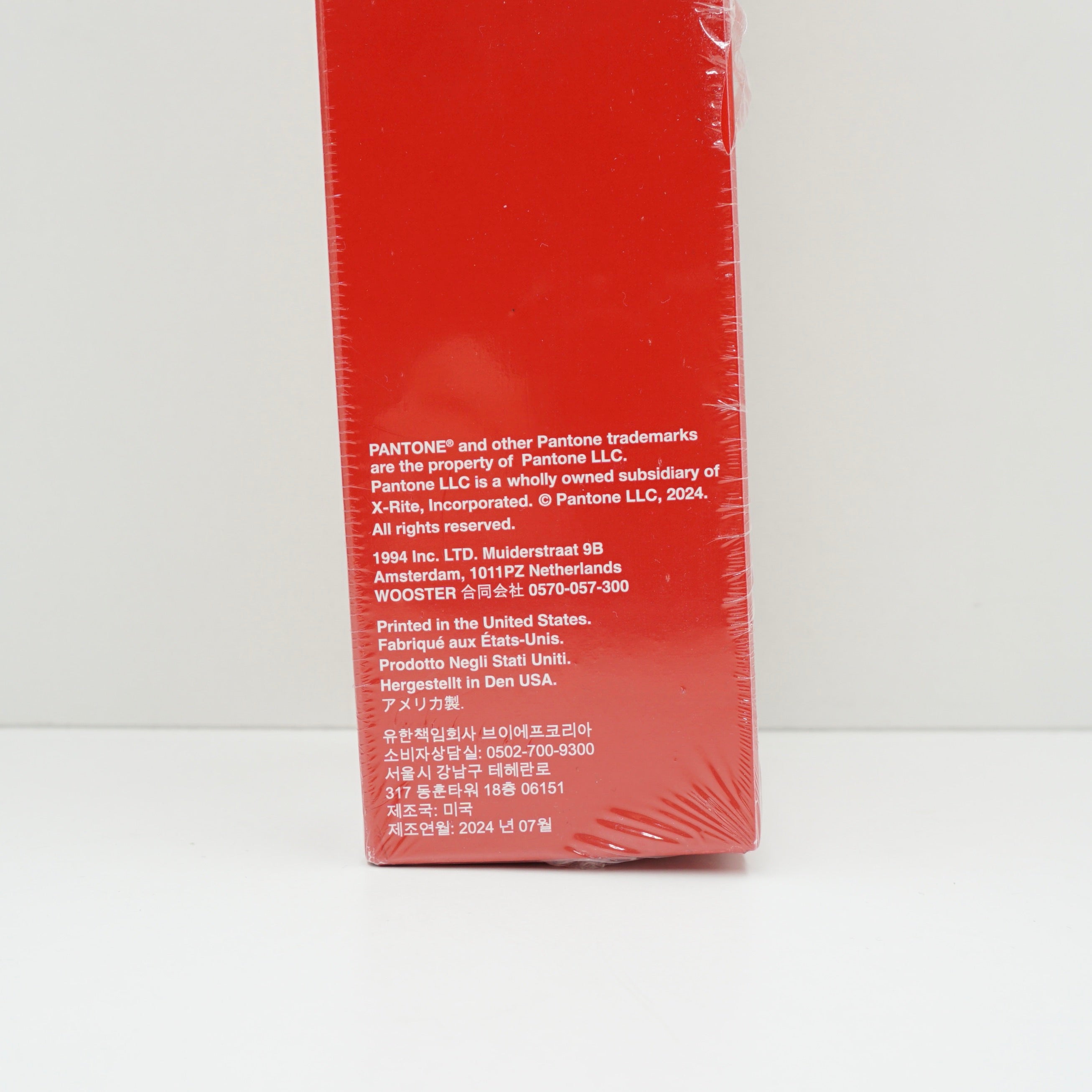 Supreme Pantone Formula Guide Multicolor