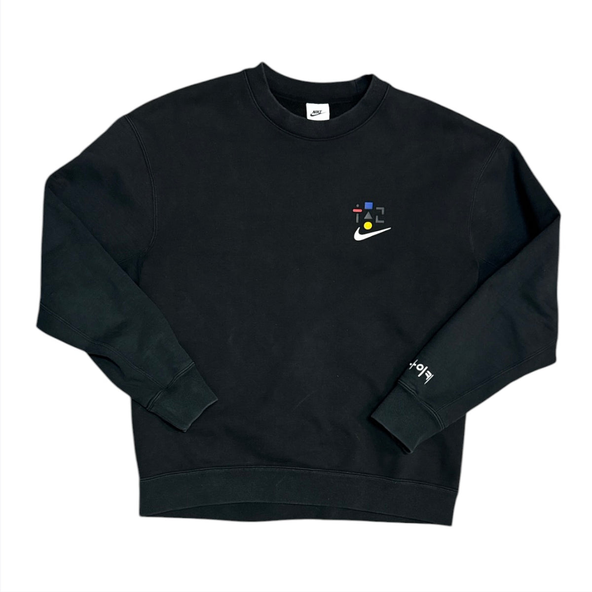Nike Hangul Heavyweight Black Sweatshirt