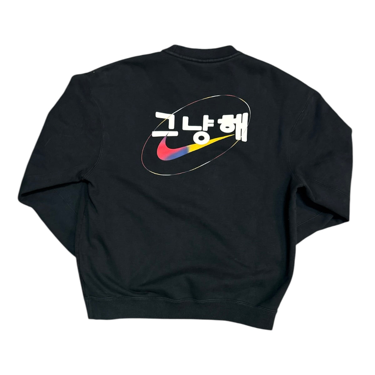 Nike Hangul Heavyweight Black Sweatshirt