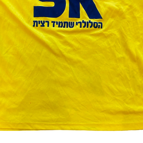 Maccabi Rishon LeZion Israel #8 Handball Jersey