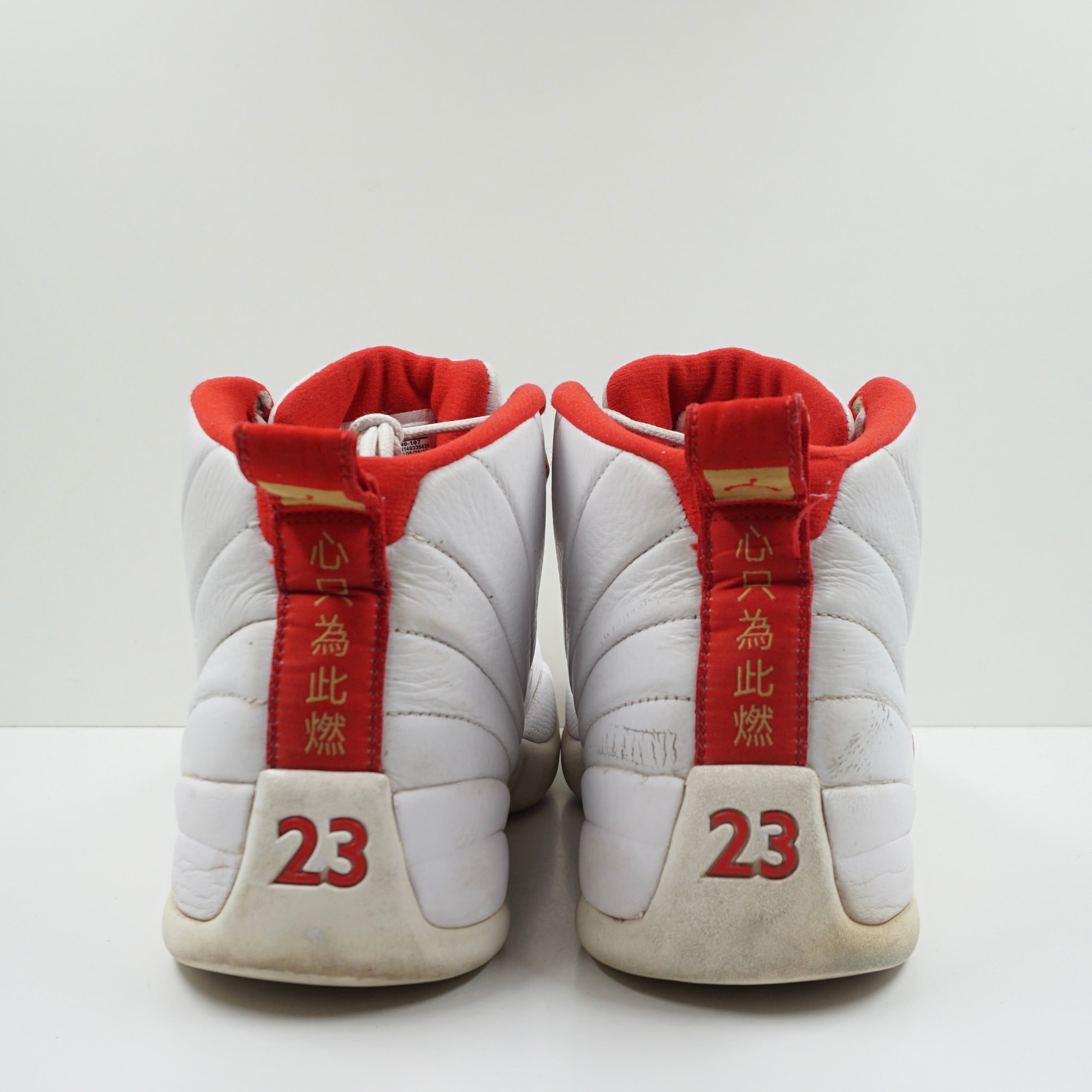Jordan 12 Retro Fiba