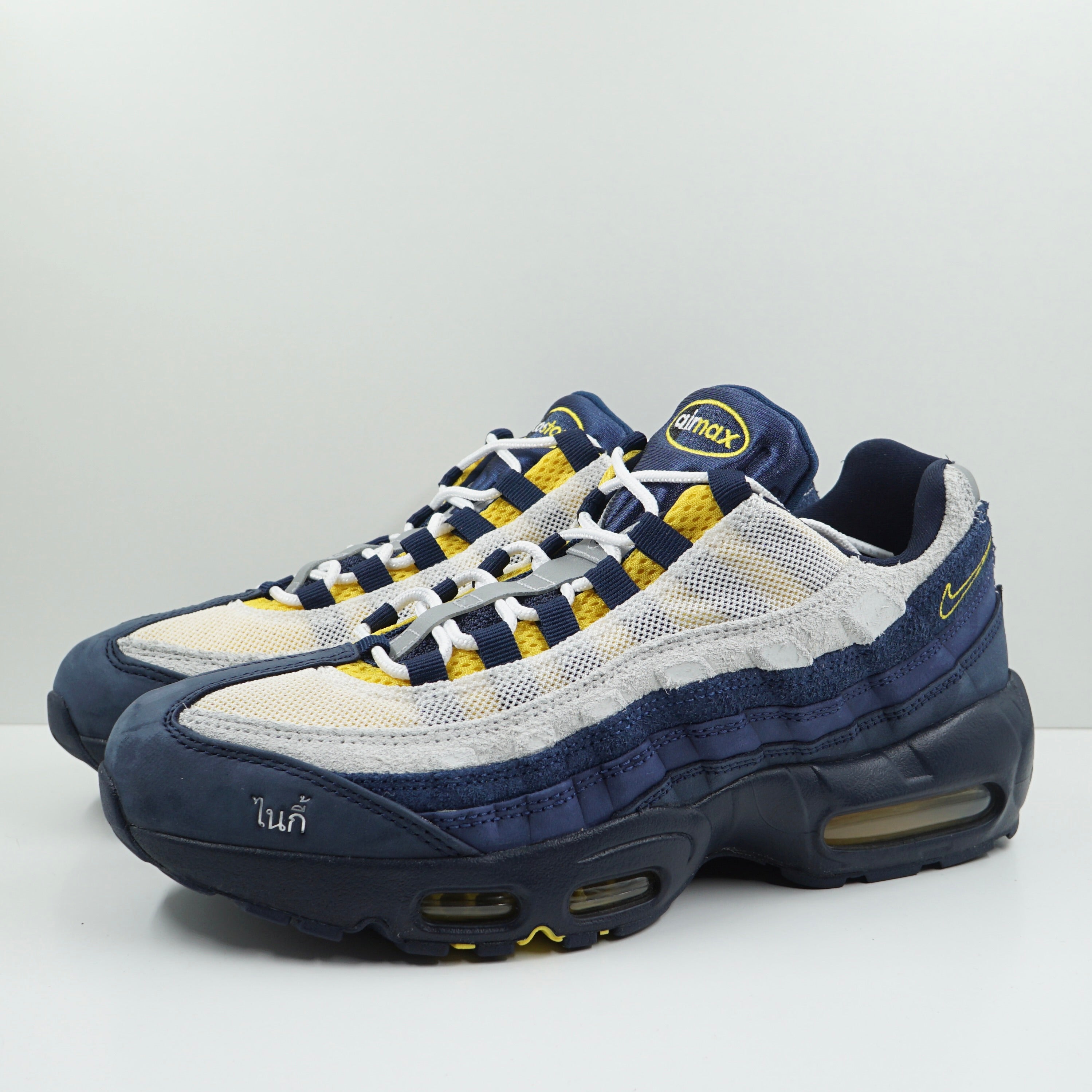 Nike Air Max 95 SB Eric Koston Obsidian Speed Yellow