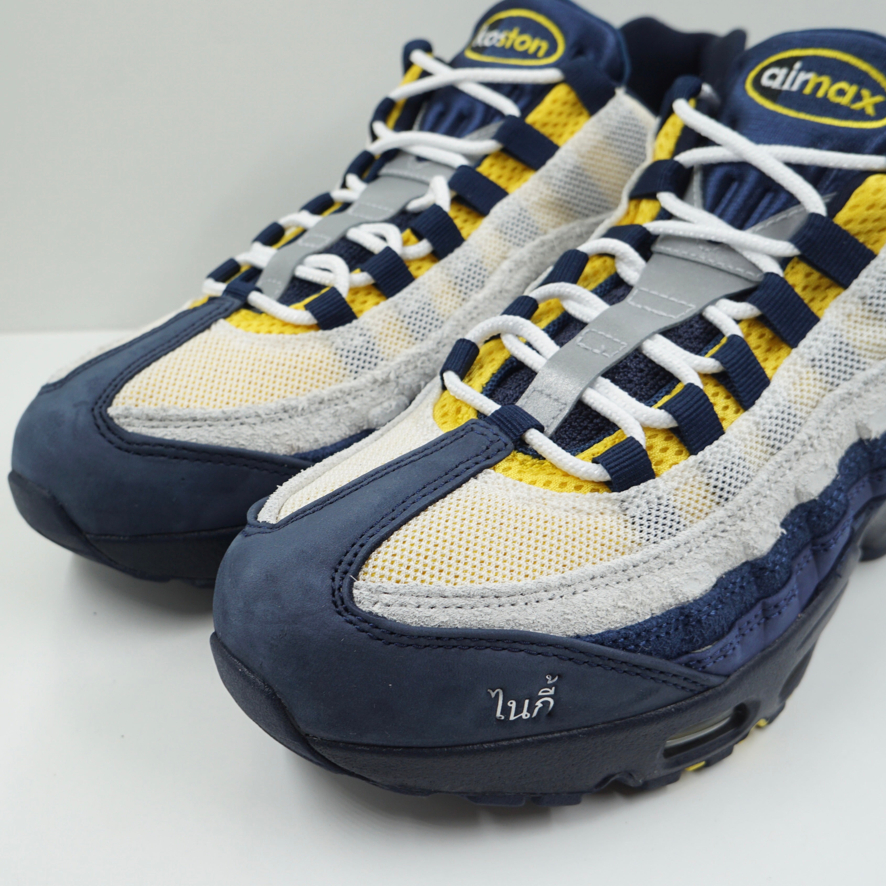 Nike Air Max 95 SB Eric Koston Obsidian Speed Yellow