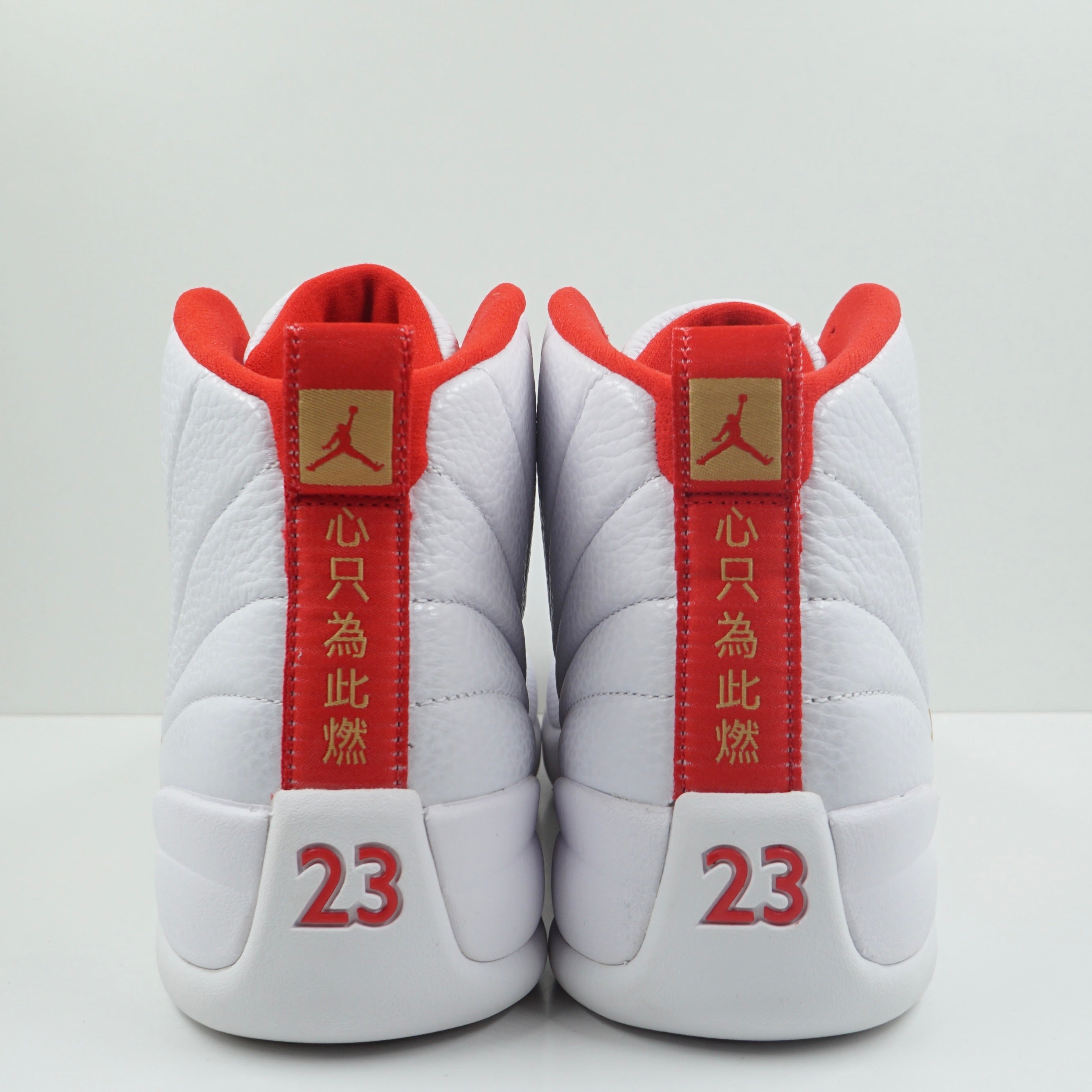 Jordan 12 Retro Fiba