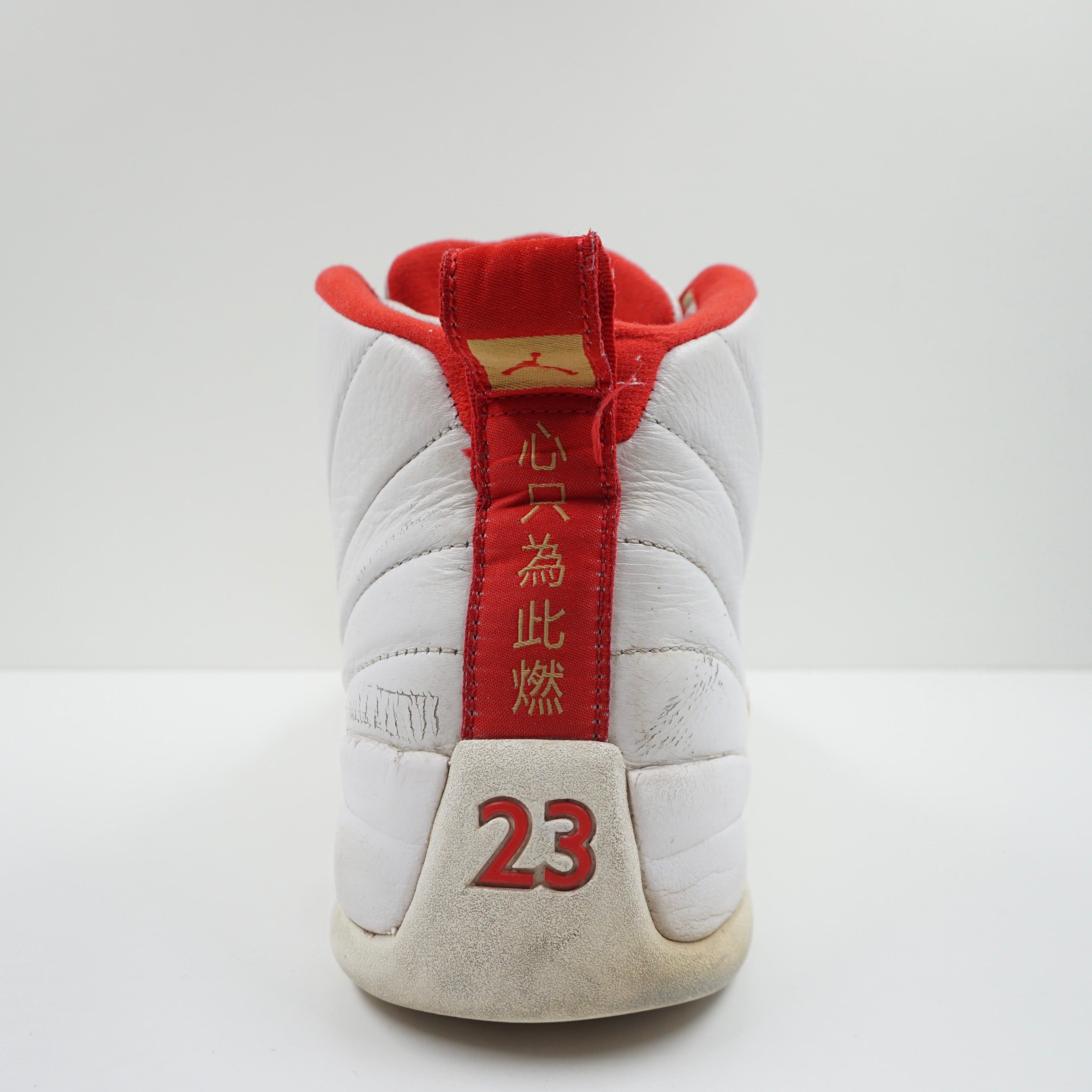 Jordan 12 Retro Fiba