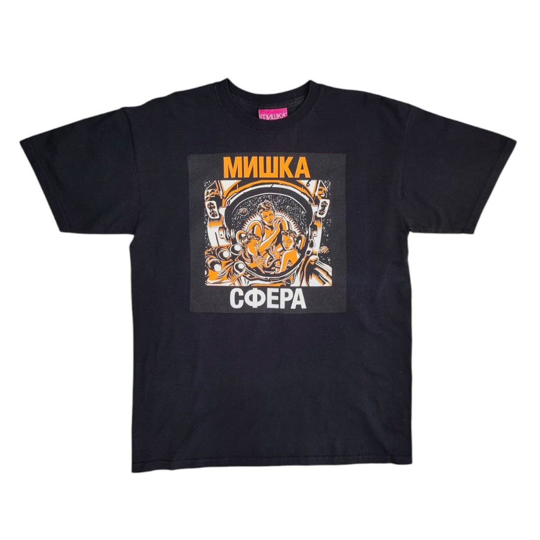 Mishka Skyway Trippers Black Tshirt