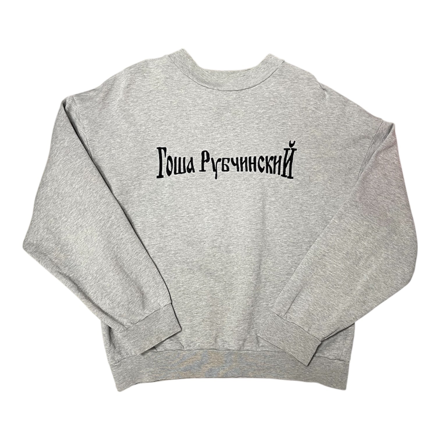 Gosha Rubchinskiy FW16 Grey Crewneck Sweatshirt