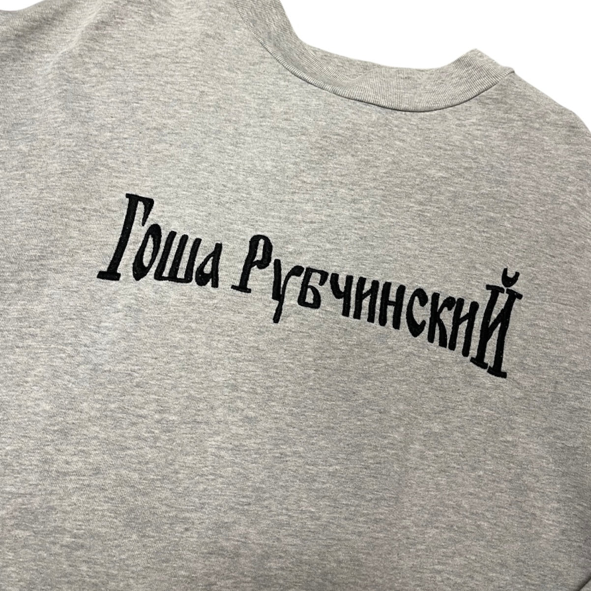 Gosha Rubchinskiy FW16 Grey Crewneck Sweatshirt