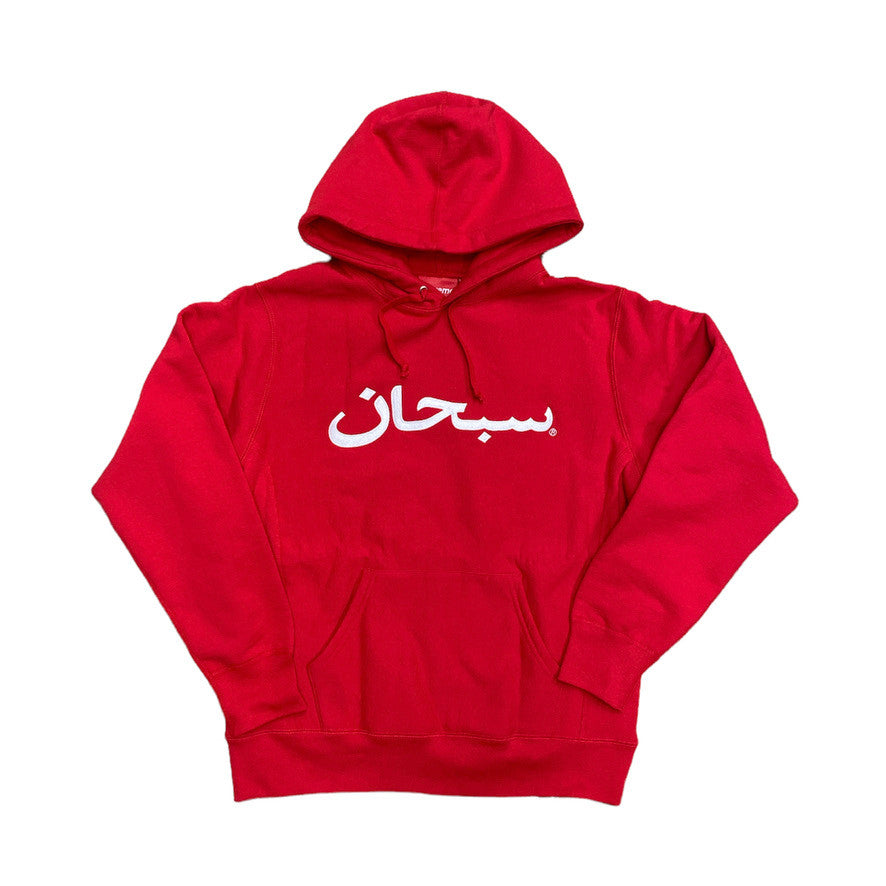 Supreme FW17 Arabic Logo Hooded Sweatshirt Red